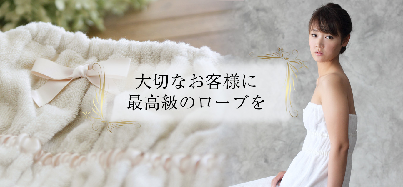 エステローブ シャーリングドレス